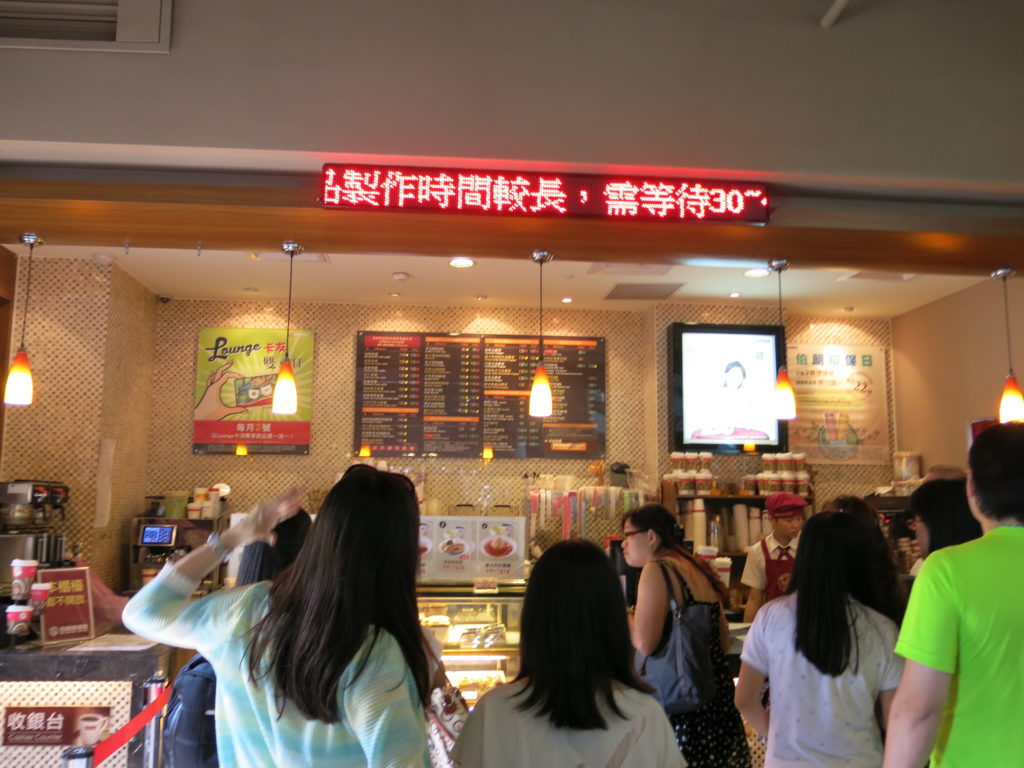  Mr Brown Castle Cafe 伯朗咖啡城堡