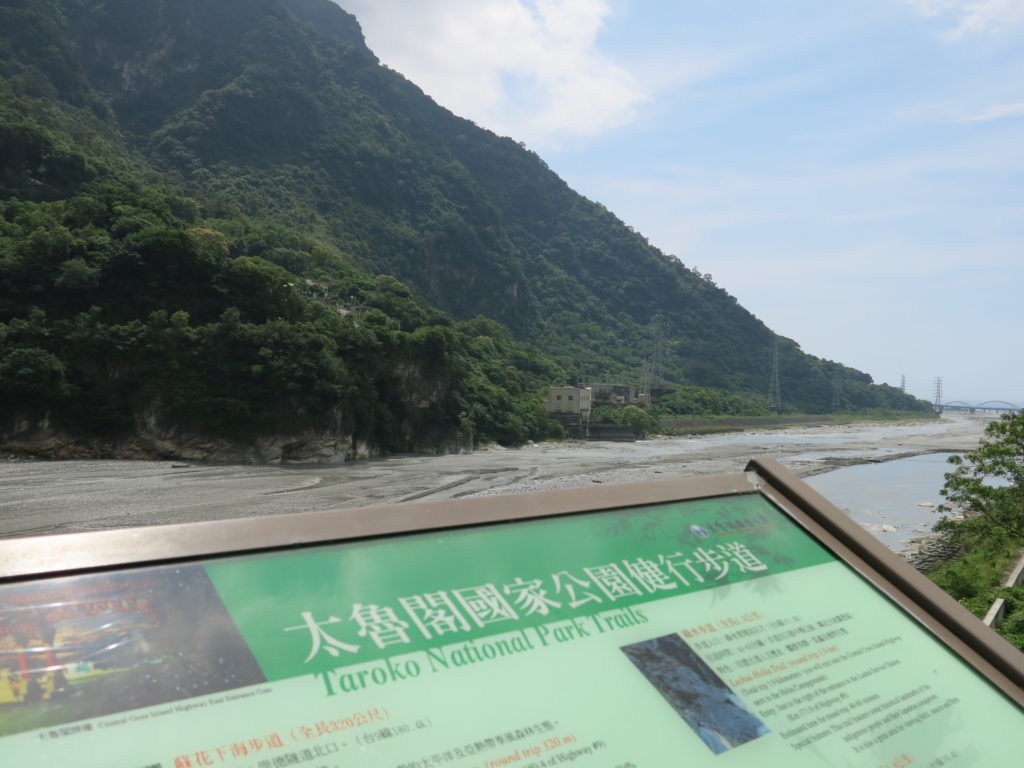 Taroko National Park