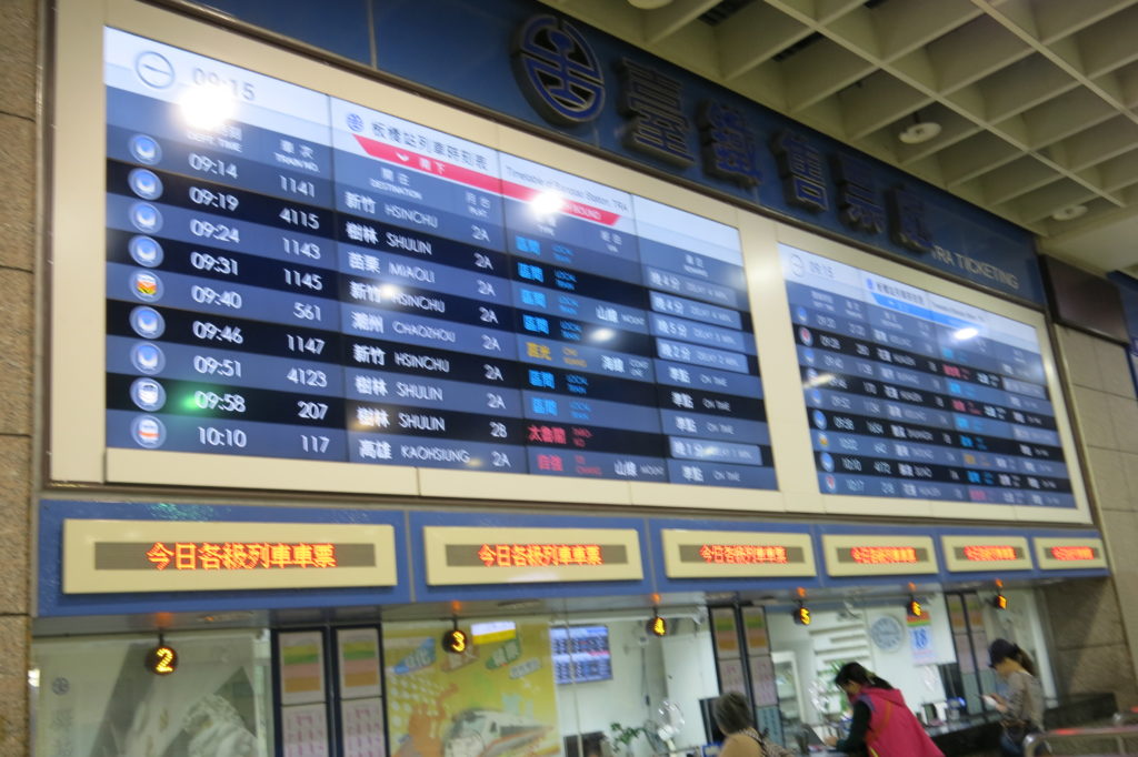 Taoyuan city attractions: TRA (自強號)