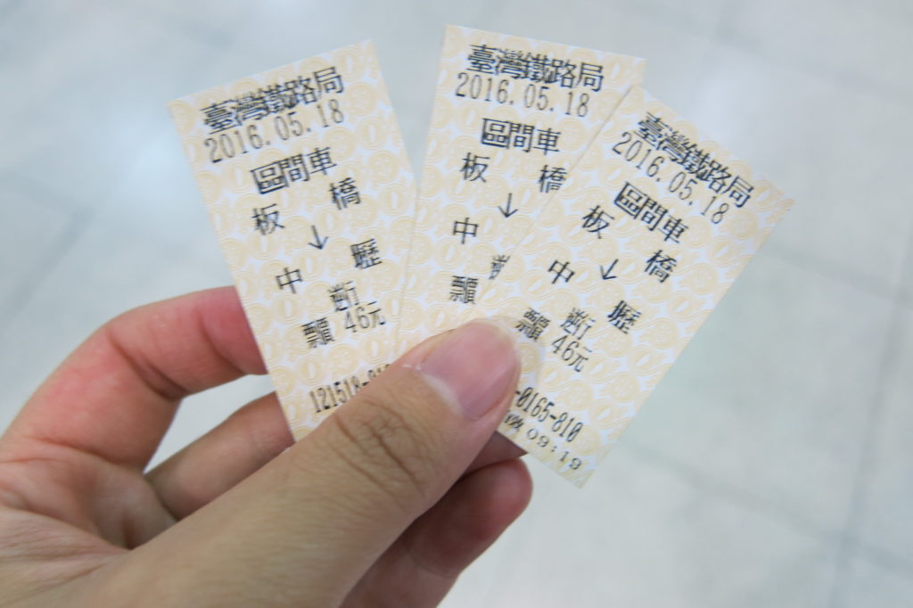 Taoyuan city attractions: TRA (自強號)