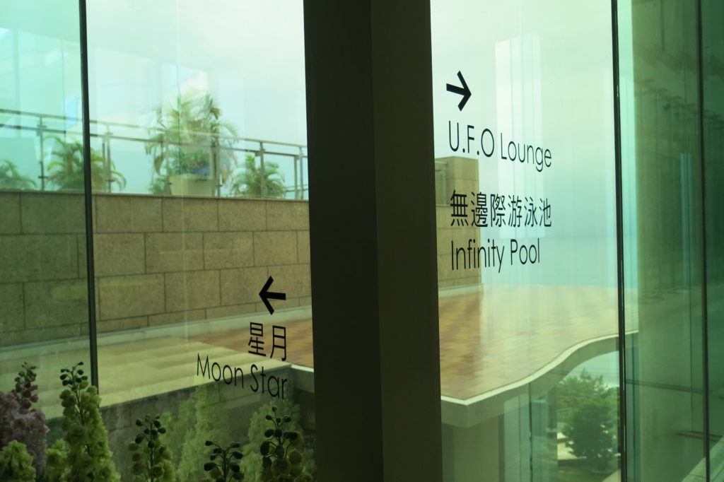 Places to stay in Kenting: H resort Kenting H 會館