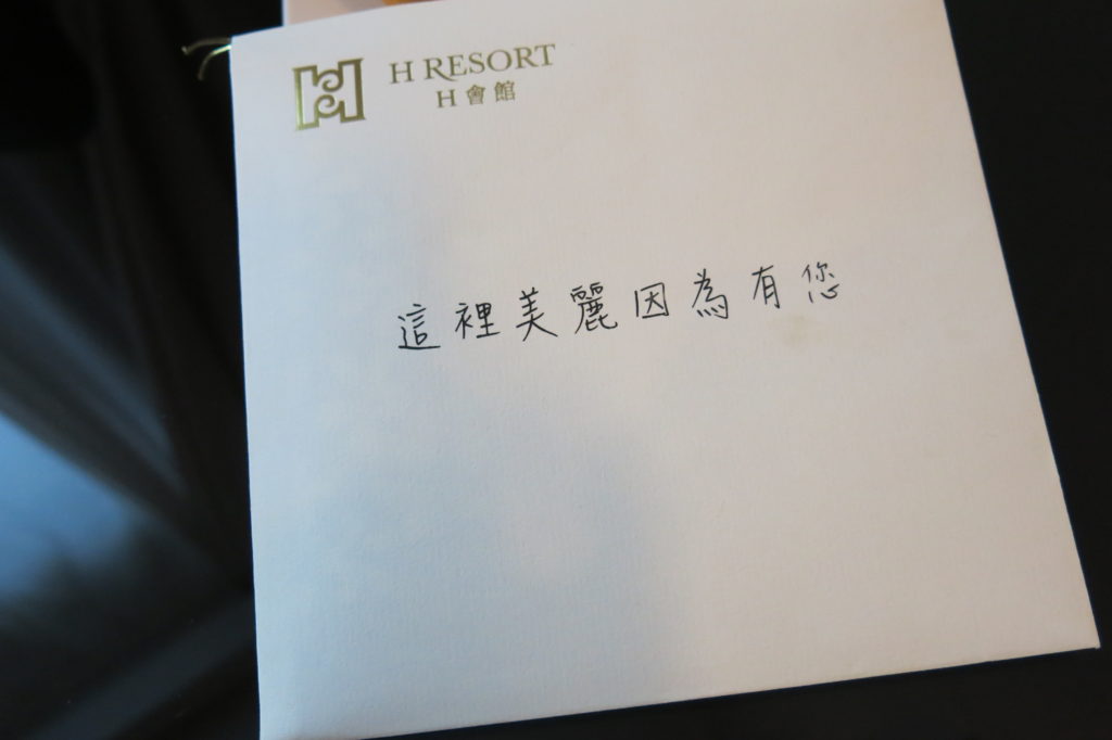 Places to stay in Kenting: H resort Kenting H 會館