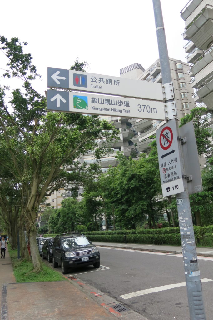 Elephant mountain Taipei 101