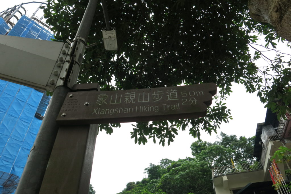 Elephant mountain taipei attraction