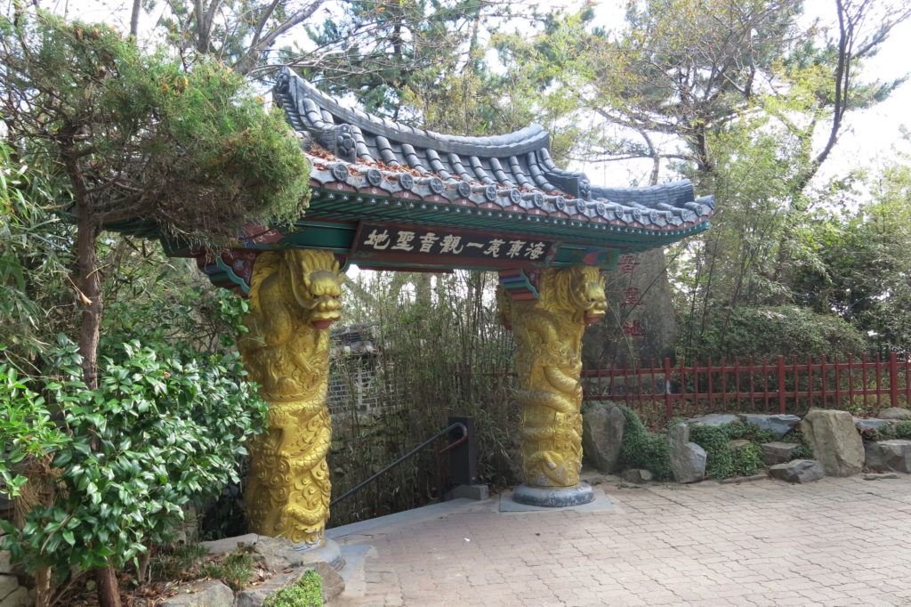 Busan most Scenic Temple: Haedong yonggungsa temple 해동 용궁사
