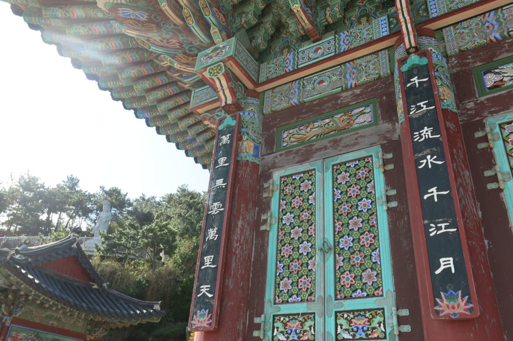 Busan most Scenic Temple: Haedong yonggungsa temple 해동 용궁사