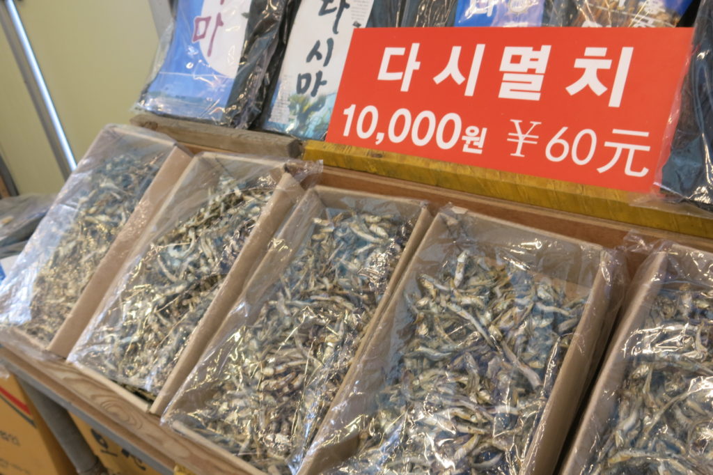 Busan most Scenic Temple: Haedong yonggungsa temple 해동 용궁사