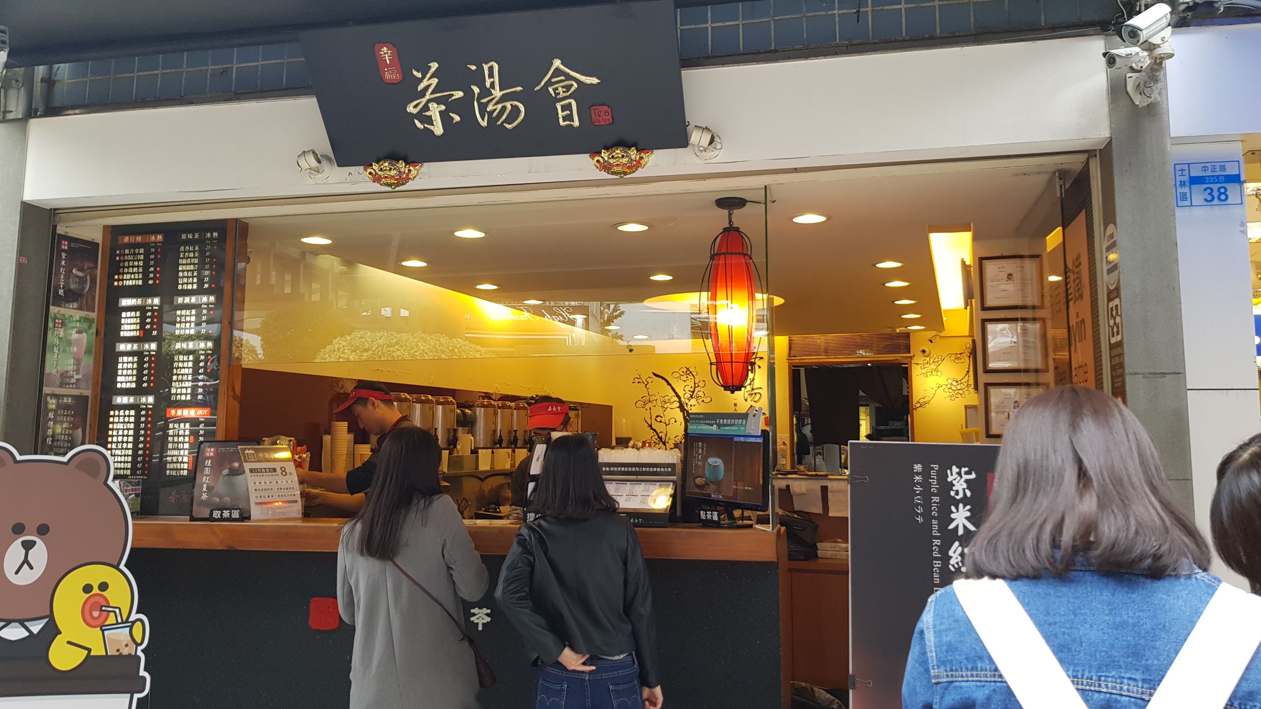 Taiwan Famous Bubble Tea Brand: 茶湯會 TP Tea