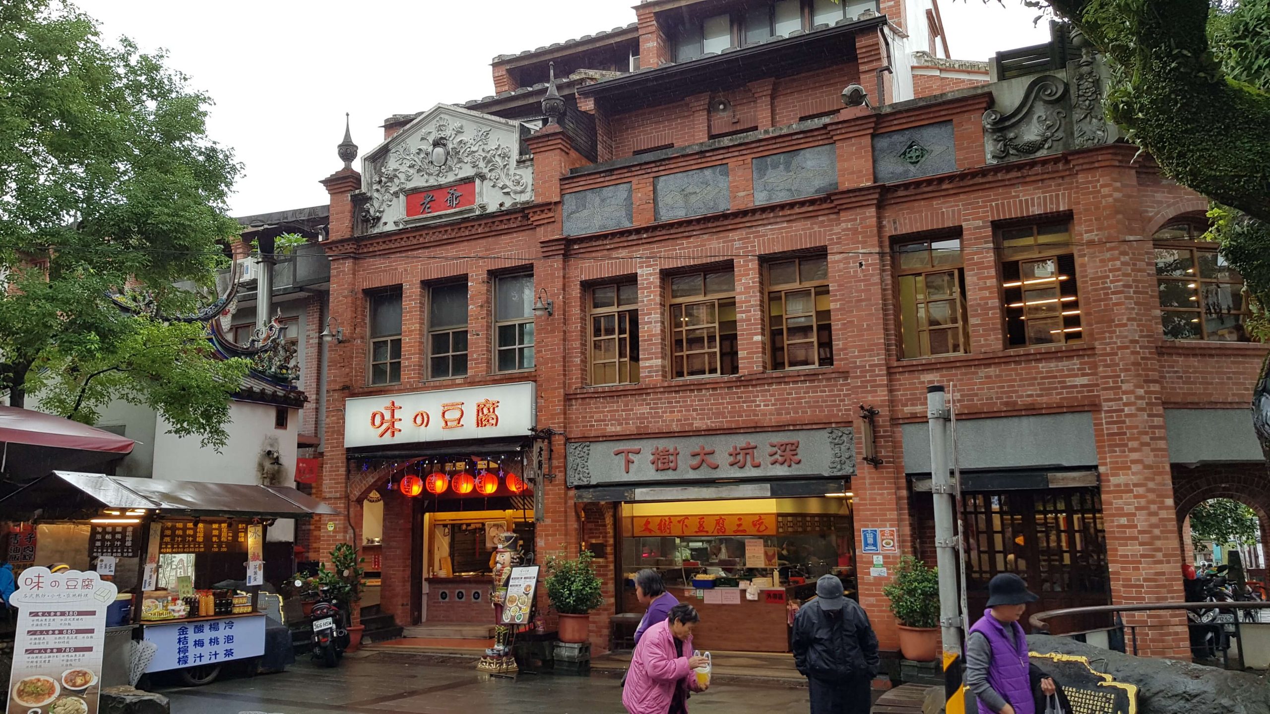 Shenkeng old street