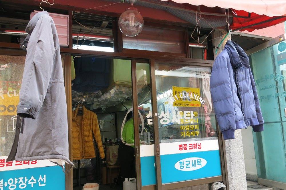Korea laundry shop