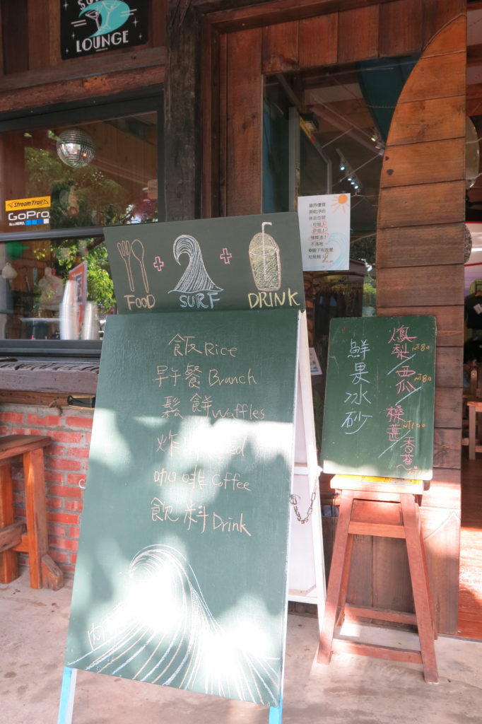 Kenting, Pingtung: Jialeshui 佳樂水