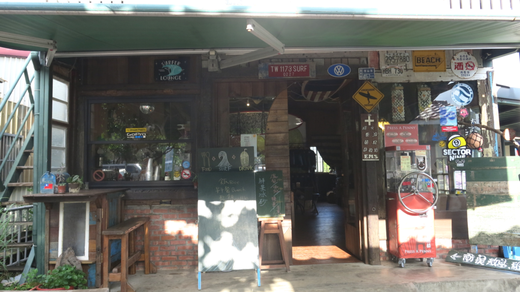 Kenting, Pingtung: Jialeshui 佳樂水