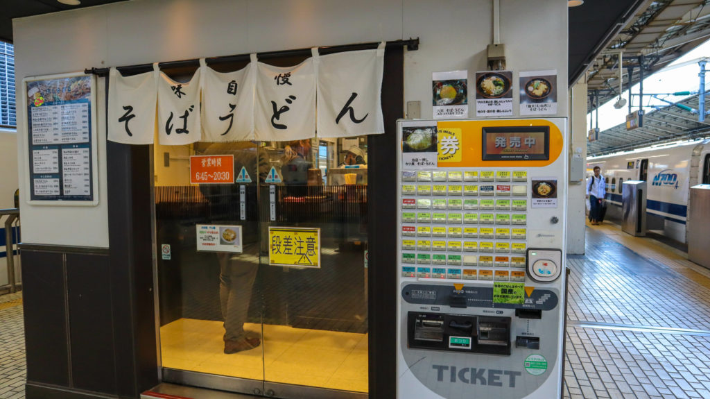 3 First Impressions of Japan: Tokyo City