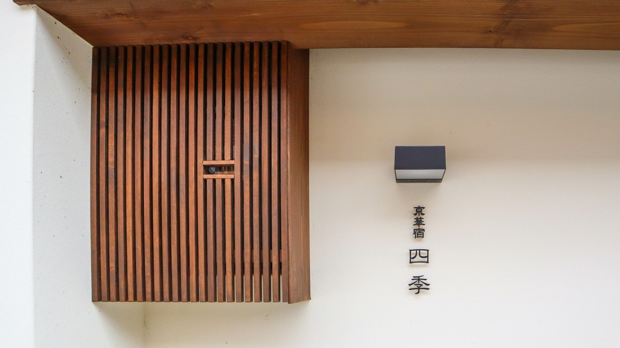 Ryokan kyoto Airbnb: Kyoto Machiya Accommodation