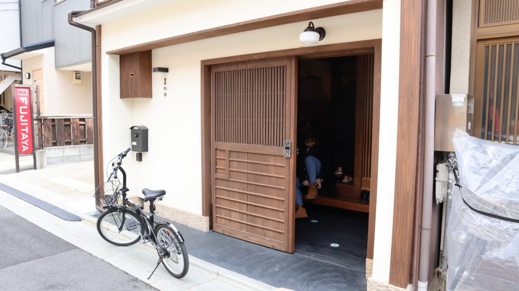 Kyoto Machiya: Maplecottage Four Seasons