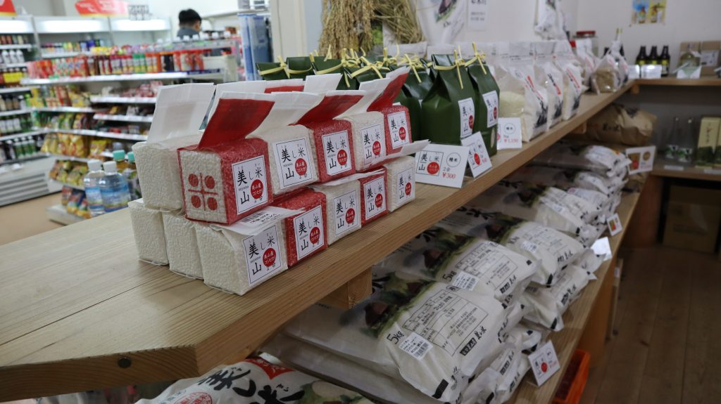 Furatto Miyama local products
