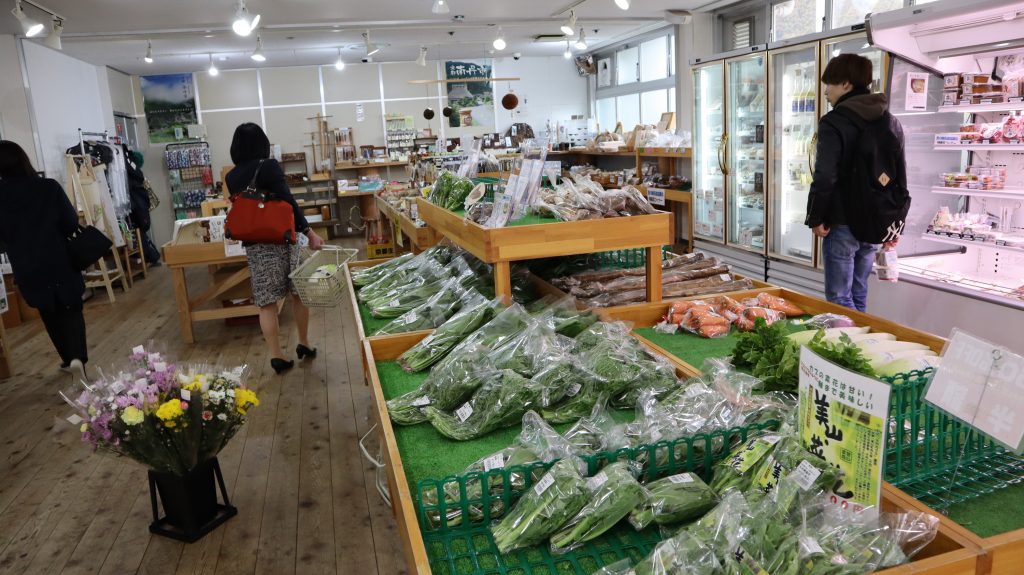 Furatto Miyama local products