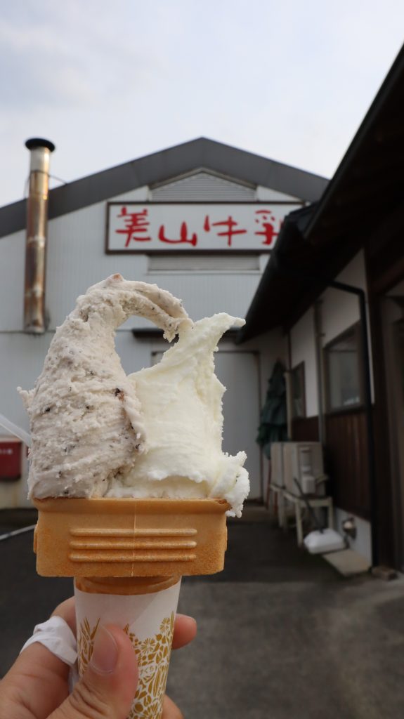 Miyama no Megumi Milk Studio 美山牛乳直營店