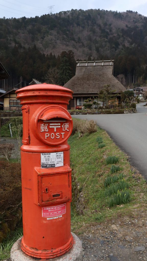 Miyama Kyoto traditional thatched roof village