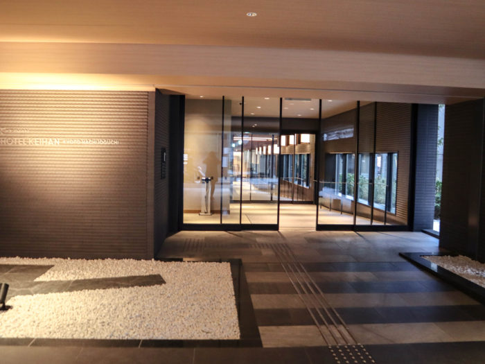 Where to stay in Kyoto: Hotel Keihan Kyoto Hachijoguchi near Kyoto station
